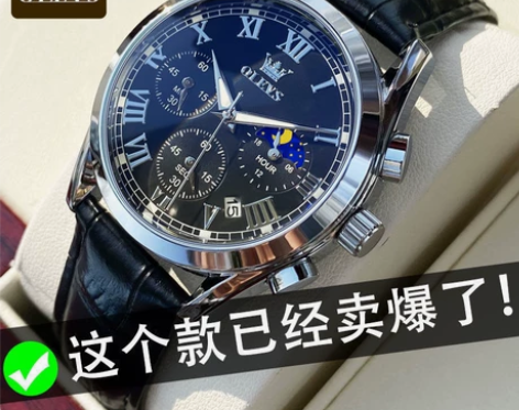 正品瑞士认证名牌手表男士时尚石英表真皮带运...