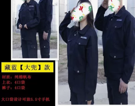 全新工装断码处理焊工服迷彩服尺码不全联系我...