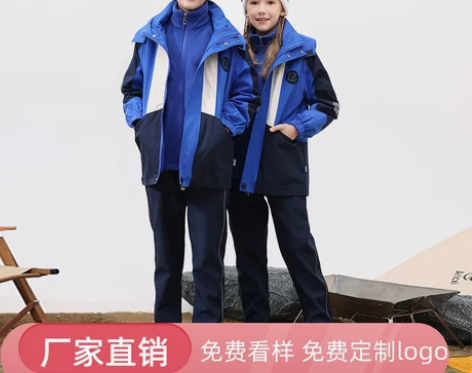 中学生秋冬班服高中小学生大码冲锋衣羽绒保暖...