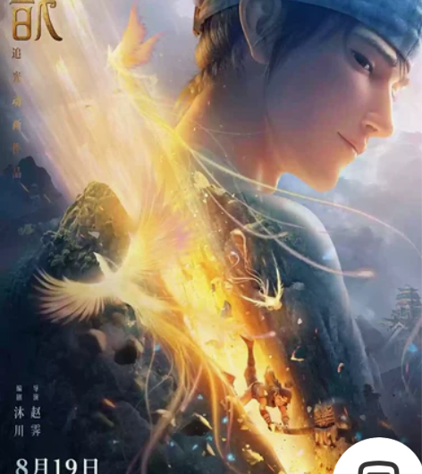 电影票特惠，全国电影票低价代购，任意城市任...