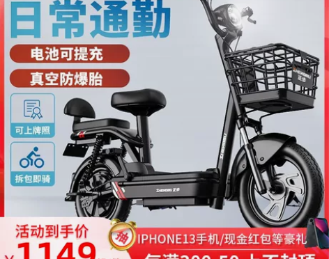 正步爱玛台铃新日国标电动车锂电池电瓶车小型...