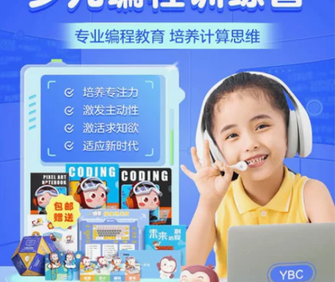 python编程 编程语言  科技特长生 ...