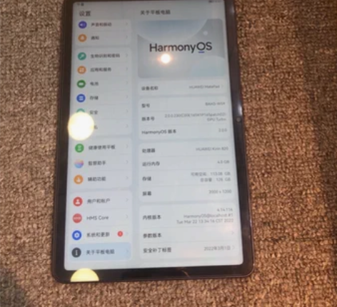 华为mate pad wifi版本 内存4...