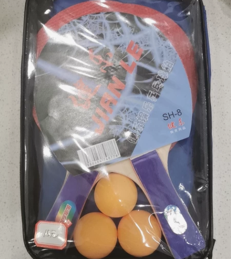 乒乓球一套 含2个球拍+3个球：5元 中考...
