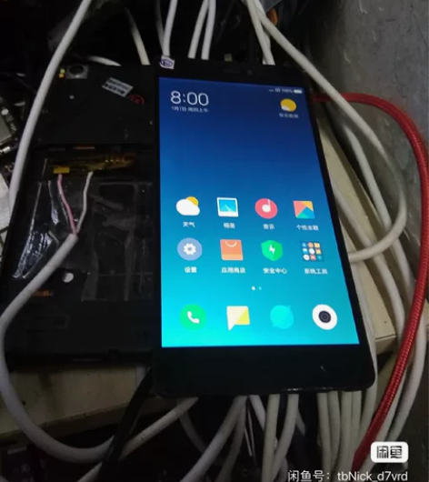 小米4c手机 ,运行 3+32内存 感兴趣...