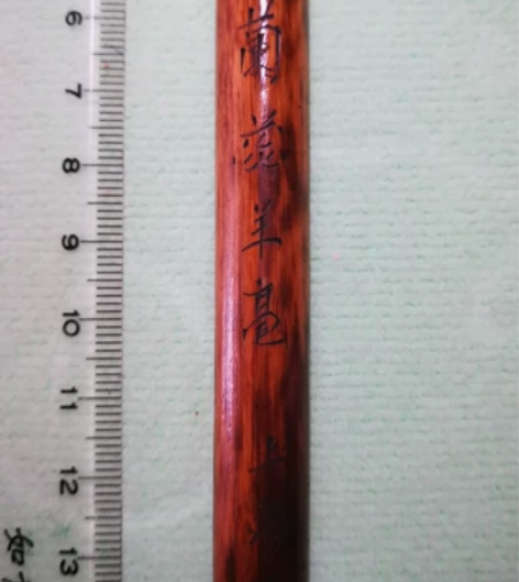 仿古兰蕊羊毫。 安徽工艺,浙江湖笔,中国青...