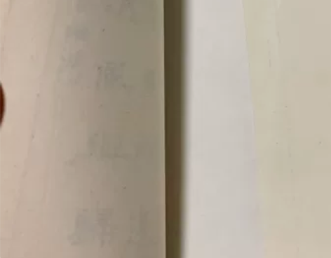 实用对联钢笔字帖 8成新，售出不退哦 感兴...