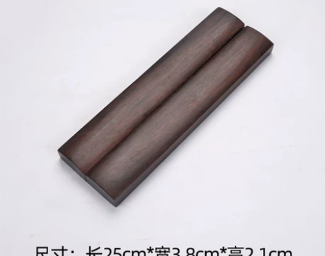 紫芳斋镇尺黑梓木酸枝木红檀木花梨实木素面镶...