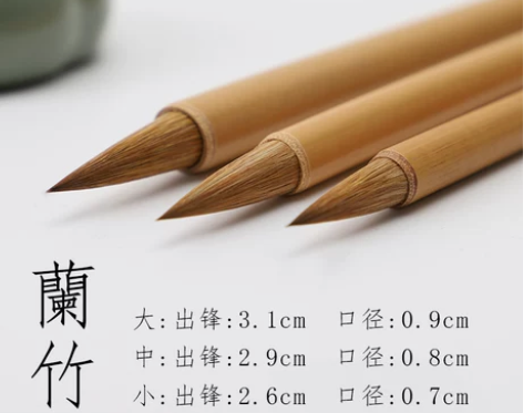 吴云辉笔庄官网 狼毫毛笔 专用山水画毛笔国...