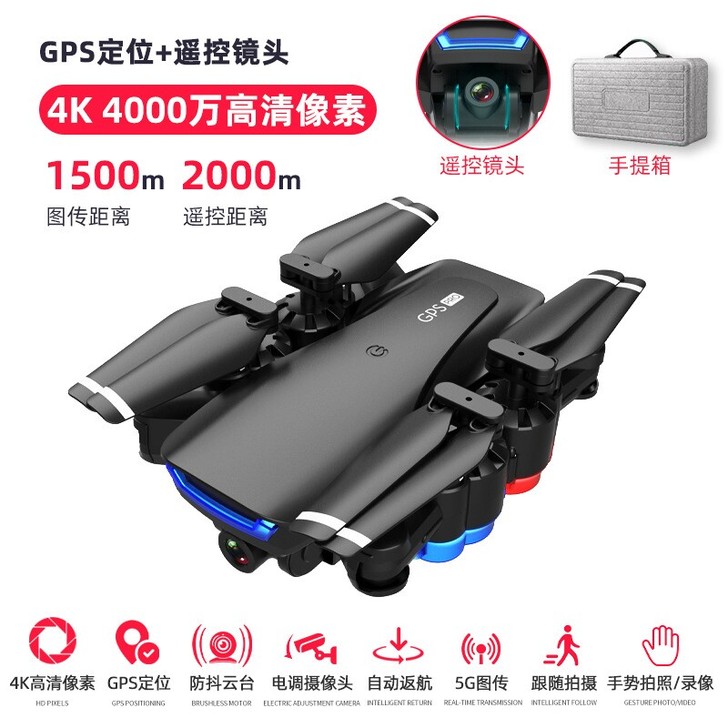 无刷专业无人机4K高清航拍器5000米云台...
