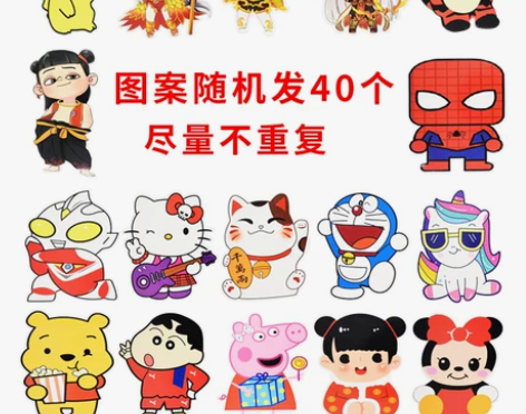 个性创意卡通2020鼠年新年红包定制抖音趣...