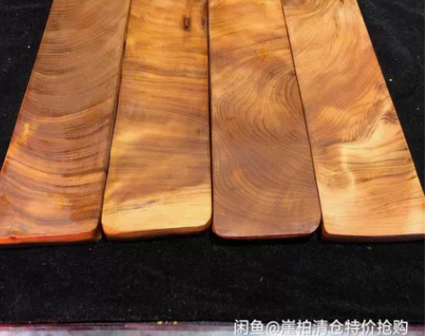 心是一把尺，量人先量己，（镇尺）长20寬6...