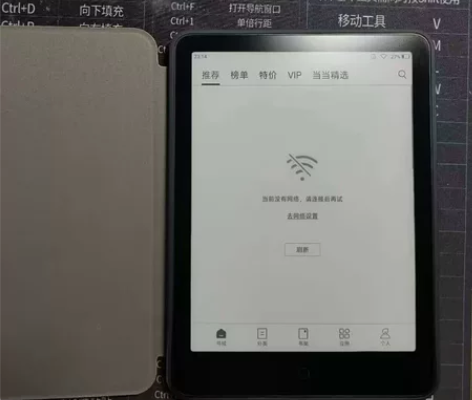 小米多看电纸书pro2 成色99新，买来没...