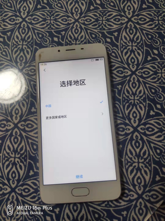 魅族 魅蓝U10,16G,2GB,全原魅族...