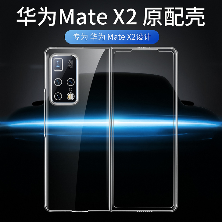 赋比兴(数码) 手机壳
