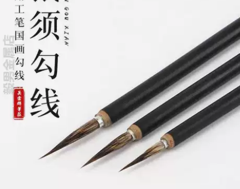 吴云辉笔庄工笔勾线大中小勾线笔