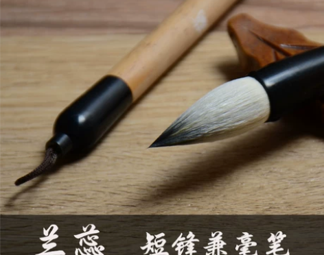 短锋峰狼羊兼毫毛笔隶书国画牡丹花卉用楷书