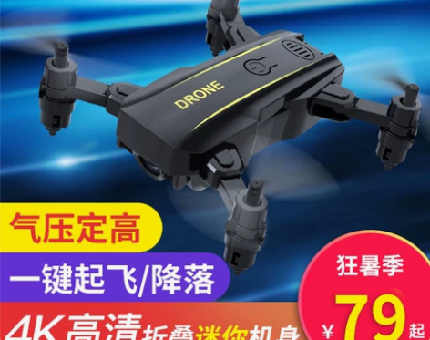 ?BLH 电动飞机，练习用玩具 感兴趣的话...