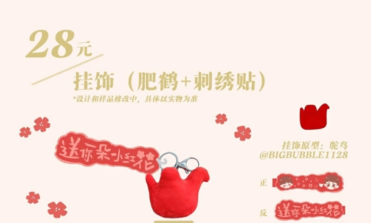 【收！】求购原价叠邮出阿千妙妙屋的易烊千玺...
