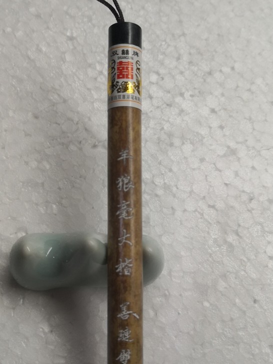 双喜牌湖笔，羊狼毫大楷，书写顺畅