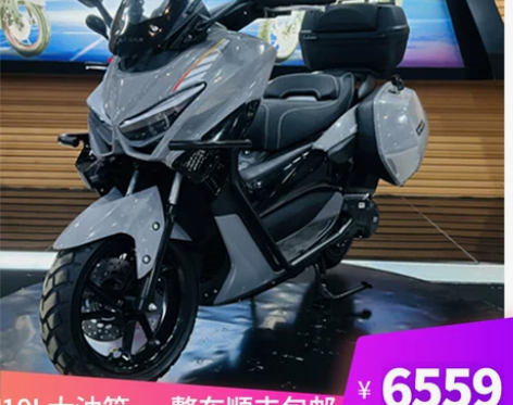 立雅摩托车 新款国四电喷猛士NMAX大型燃...
