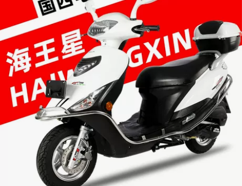 全新国四电喷海王星踏板摩托车省油125c男...