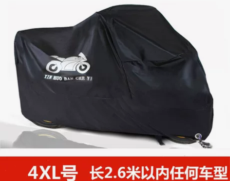 摩托车车罩车衣4XL适用宗申RX1带尾箱摩...