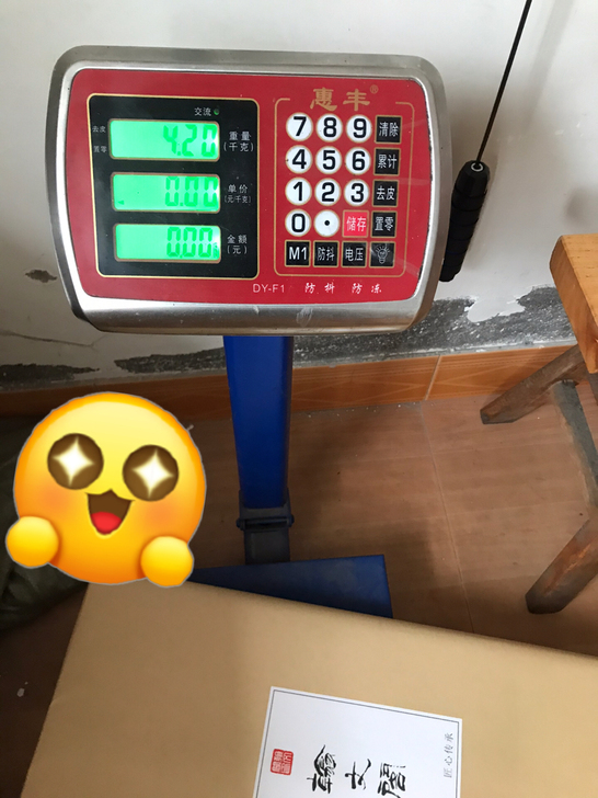 加厚宣纸 搬新库房了 便宜处理 墨韵效果好...