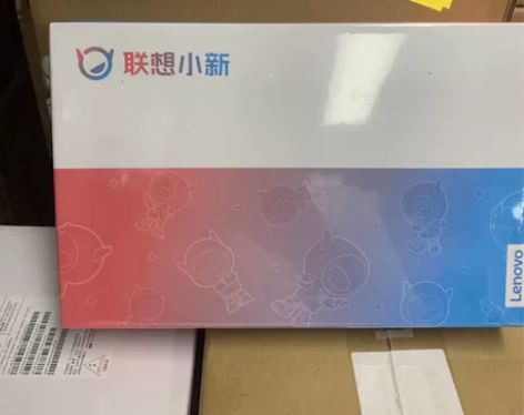 【批发价处理】联想pad2022 128G...