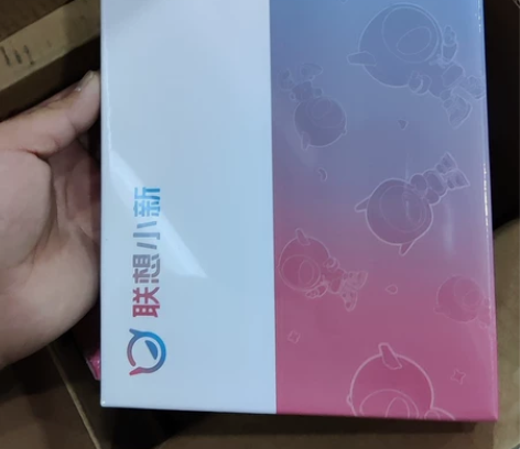 【店铺倒闭】全新正品联想平板小新Pad 2...