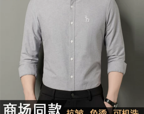 Hazzys哈吉斯男士长袖衬衫秋季新品纯色...