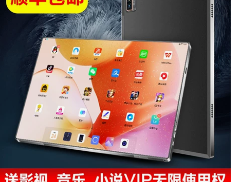 【官方旗舰店】5G平板电脑Pad Pro ...