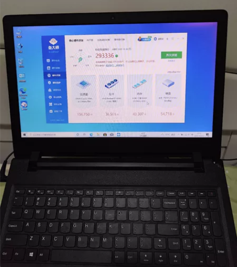 大学18年时候买的联想ideapad110...