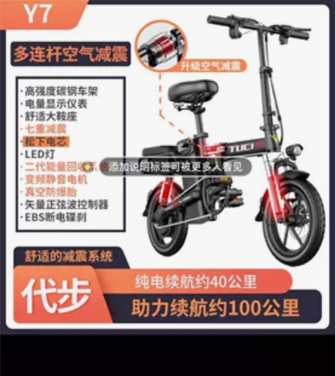 自己上班用，没骑多久，用不到了，闲置了 感...