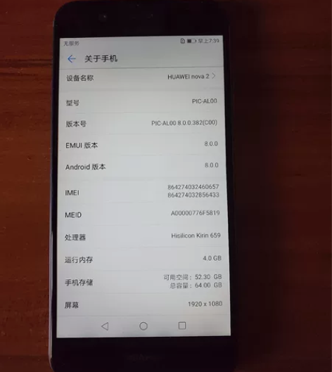 nova2  4+64无拆修，无故障，外观...