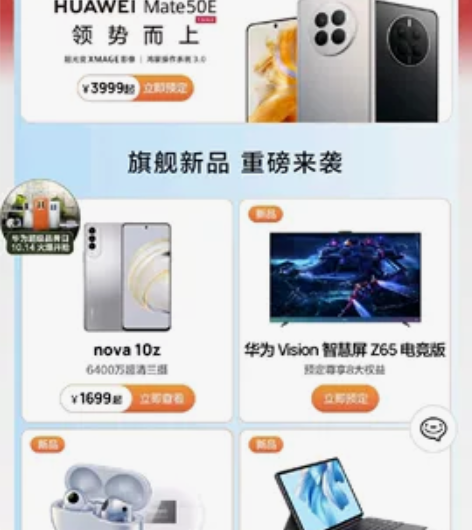 华为手机全系有售。关系咨询!加量不加价。 ...