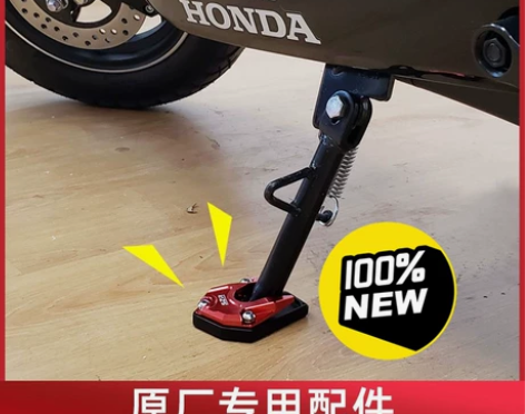 新大洲本田S07电动车改装边撑垫侧支架边加...
