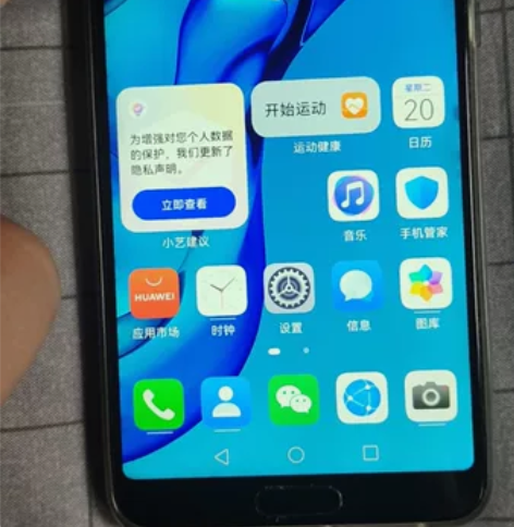 自用华为nova2s曜石黑6+64，运行速...