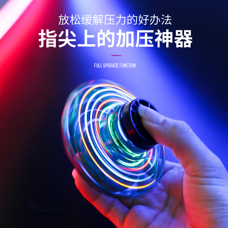 六一儿童节男孩生日礼物9飞碟10十岁初高中...