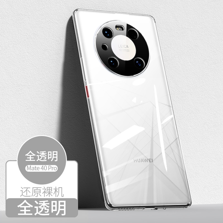 全新 huawei
