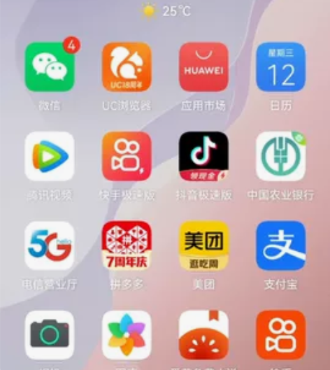 华为nova 7SE 5G版 全网通8+1...