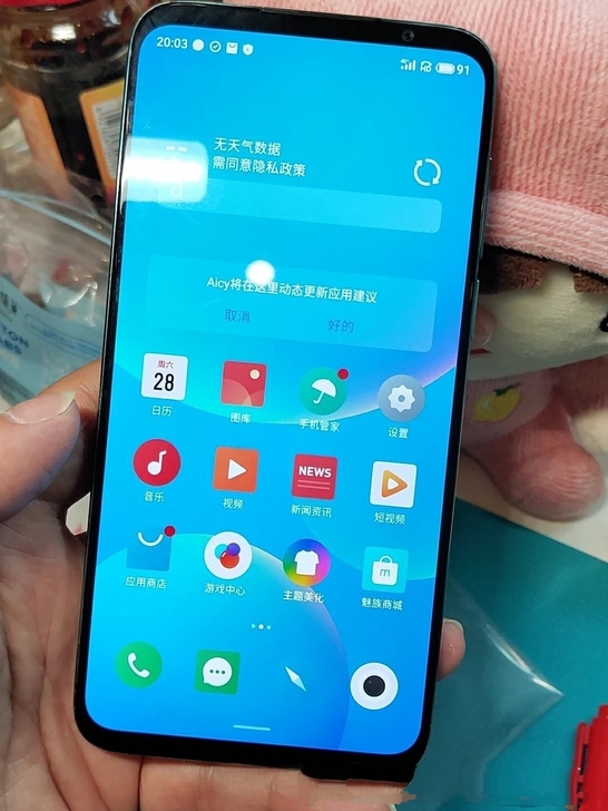 魅族16spro绿色6+128G成色看图，...