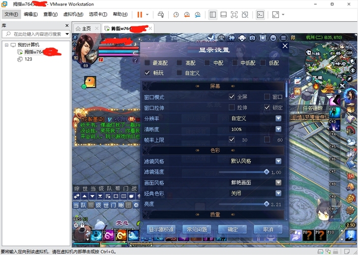 过检测虚拟机