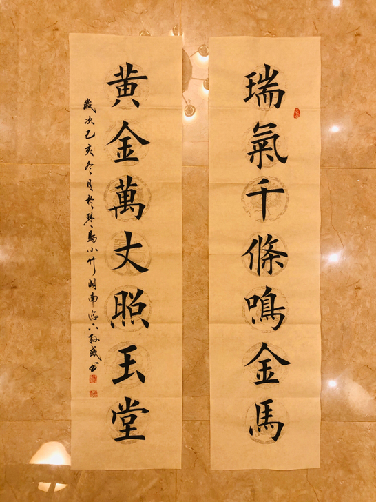 手写书法 中堂对联 也可定制内容 定制书法