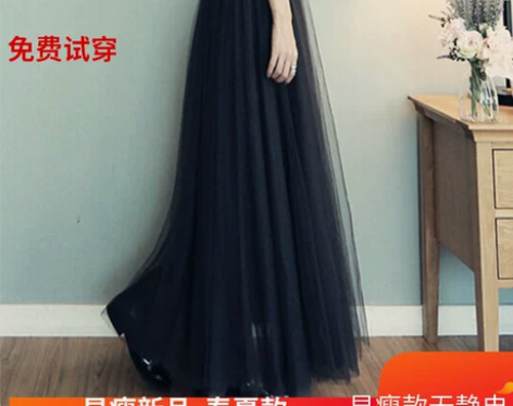 春季纱裙2019新款网纱半身裙大摆裙a字裙...