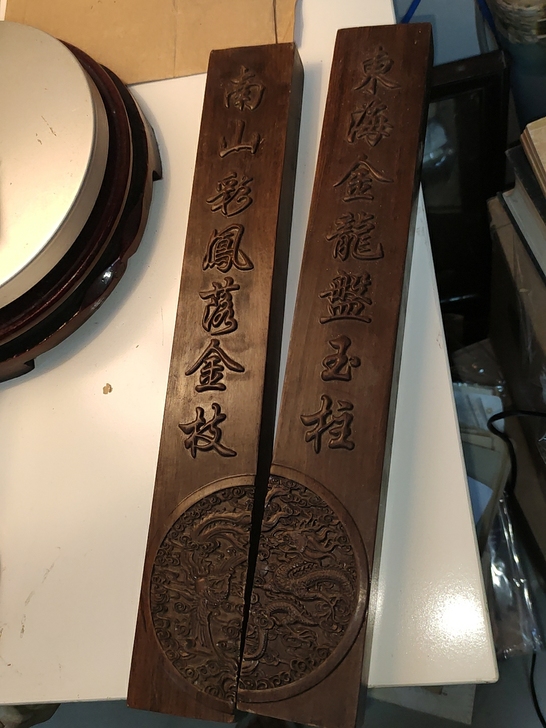 老木镇纸。一对。38厘米长。6厘米宽。