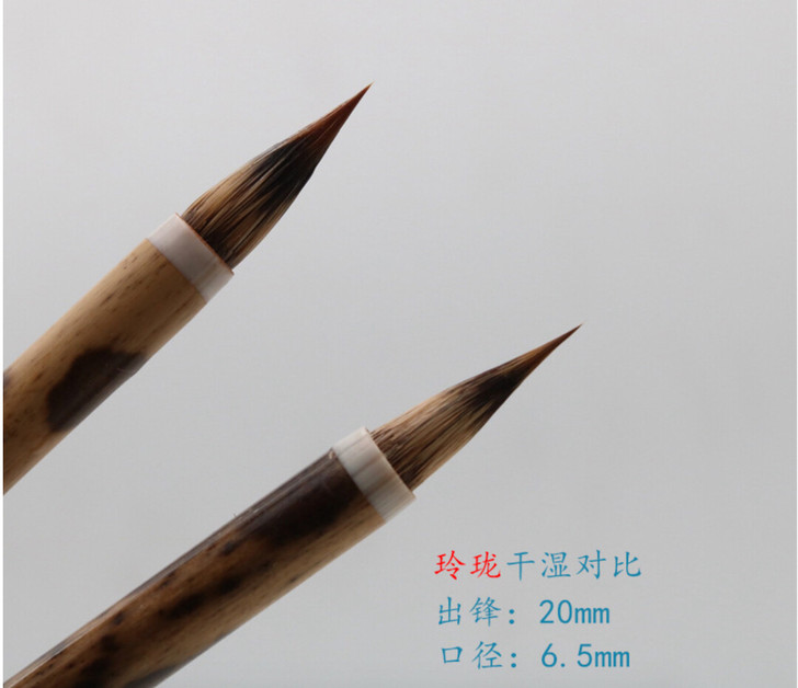 问心堂 玲珑 2支 包邮