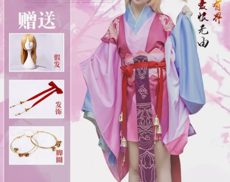 火花动漫狐妖小红娘涂山苏苏XL码 假毛加衣...