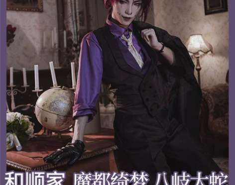 和顺动漫 Cosplay男装，仅一次正片 ...