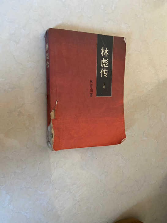 卡片收藏 不议价